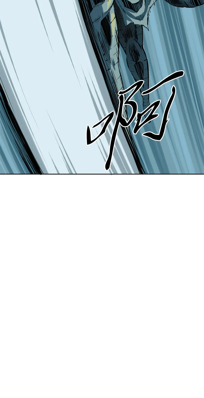 [第7话] 鬼将军（2） 第75页