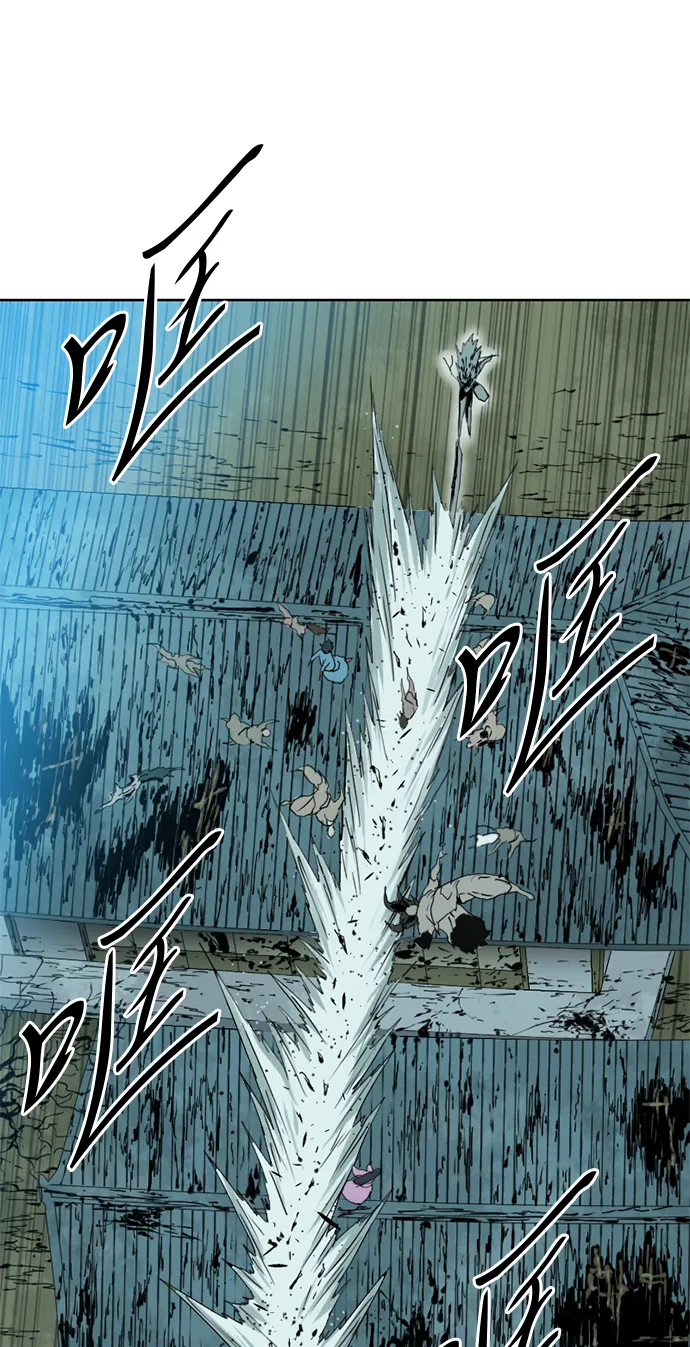 [第7话] 鬼将军（2） 第77页