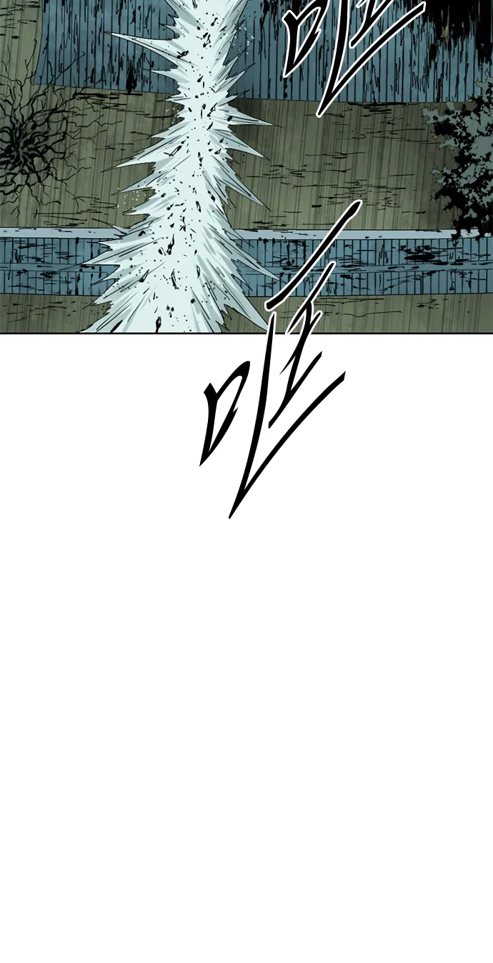 [第7话] 鬼将军（2） 第78页