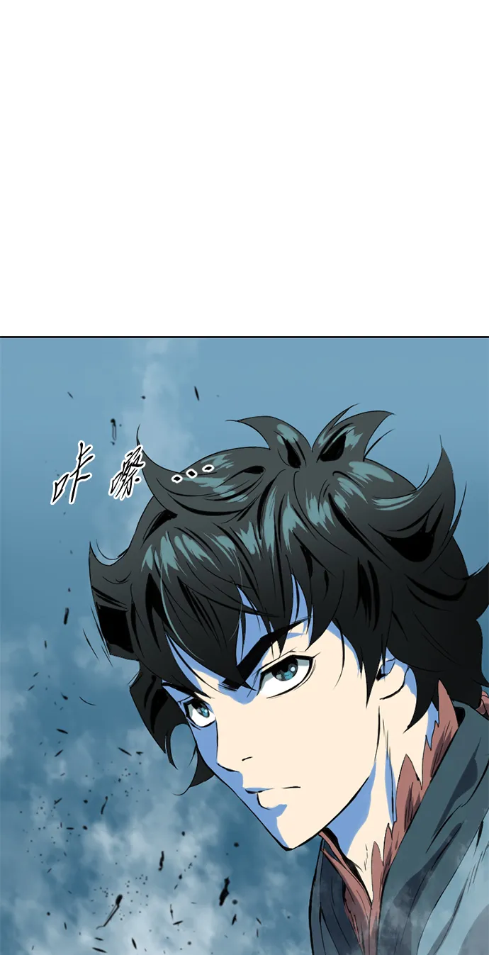 [第7话] 鬼将军（2） 第79页