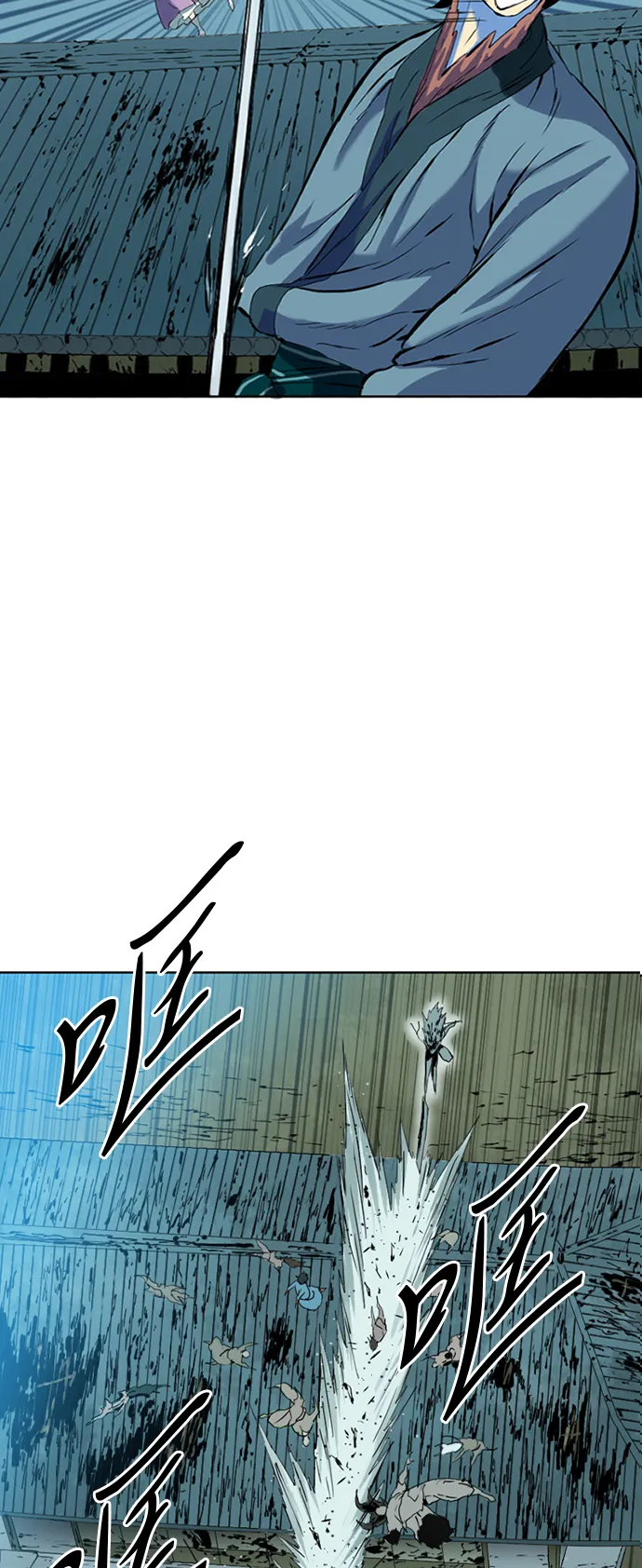[第8话] 天山雪女（1） 第4页