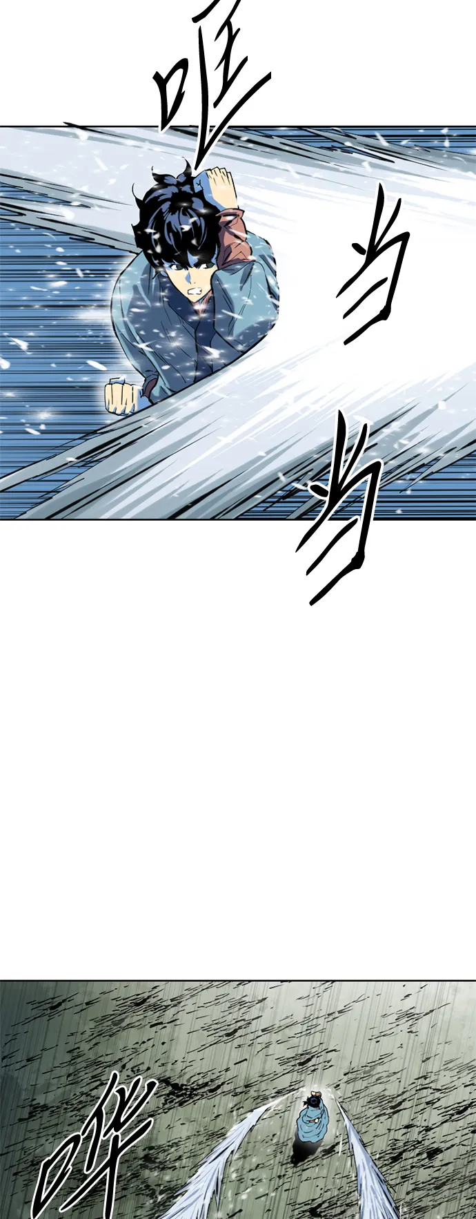 [第10话] 天山雪女（3） 第35页