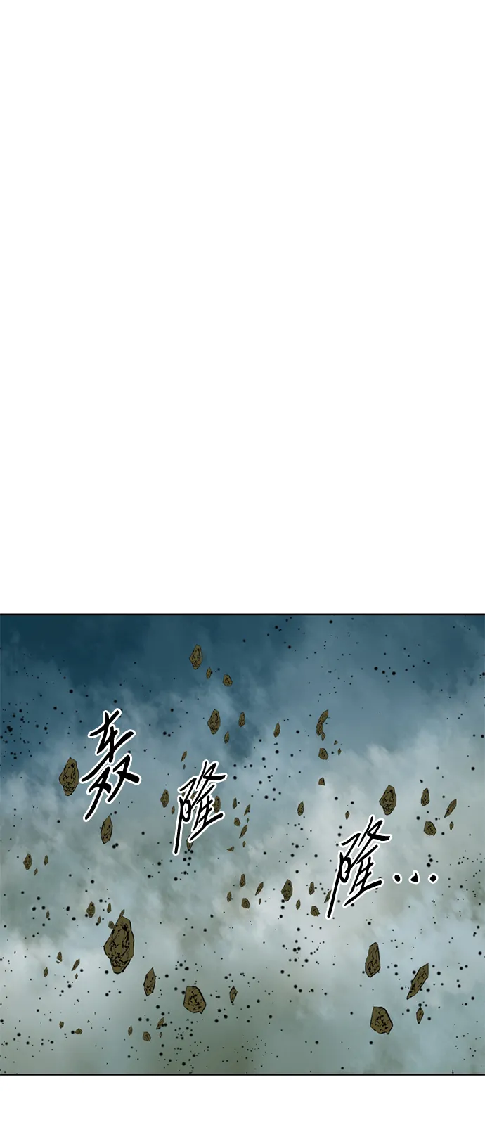 [第10话] 天山雪女（3） 第44页