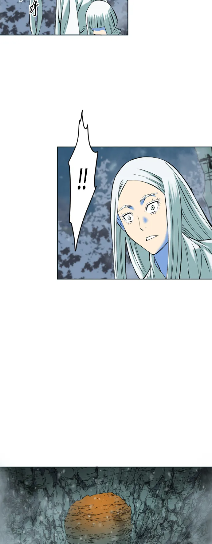 [第11话] 天山雪女（4） 第23页