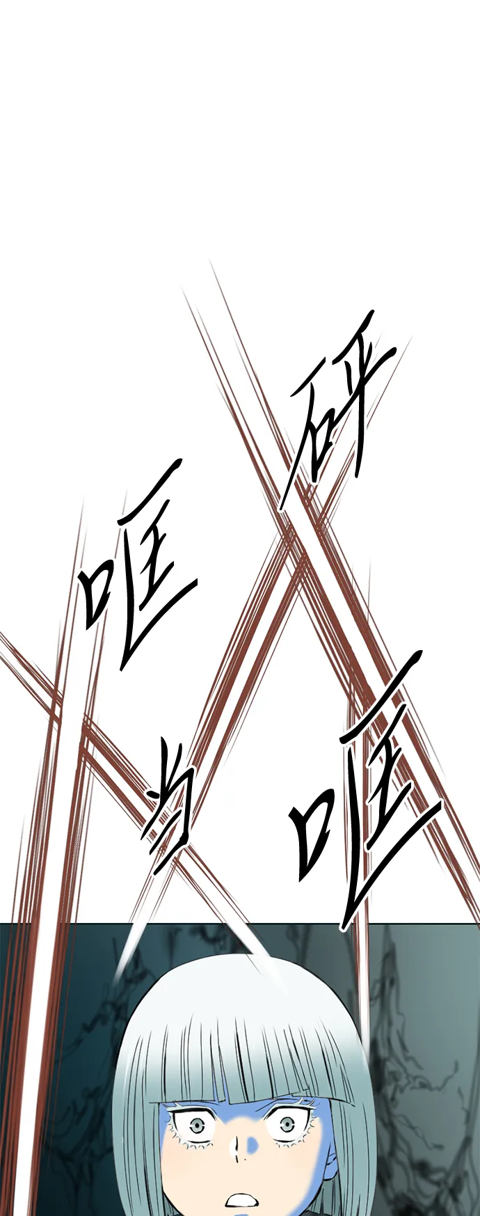 [第11话] 天山雪女（4） 第30页
