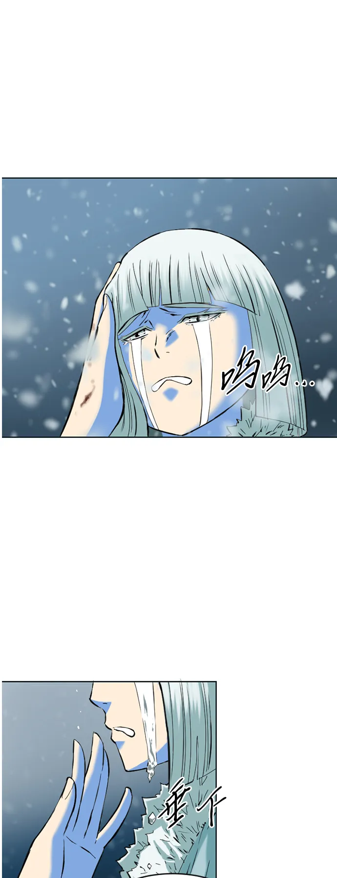[第11话] 天山雪女（4） 第38页