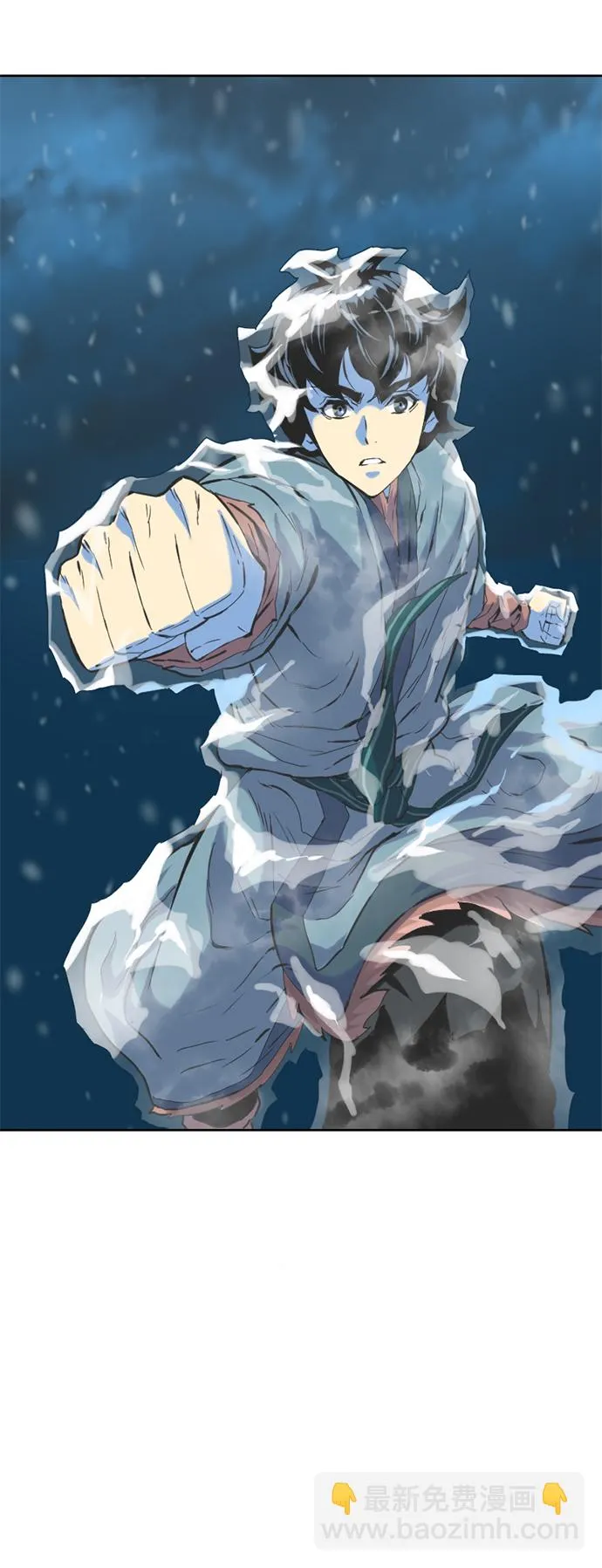 [第11话] 天山雪女（4） 第58页