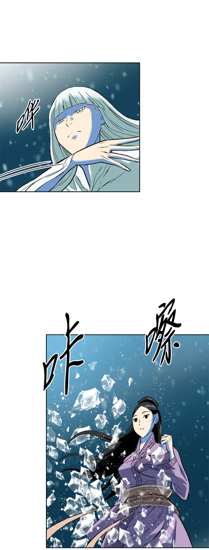 [第11话] 天山雪女（4） 第65页