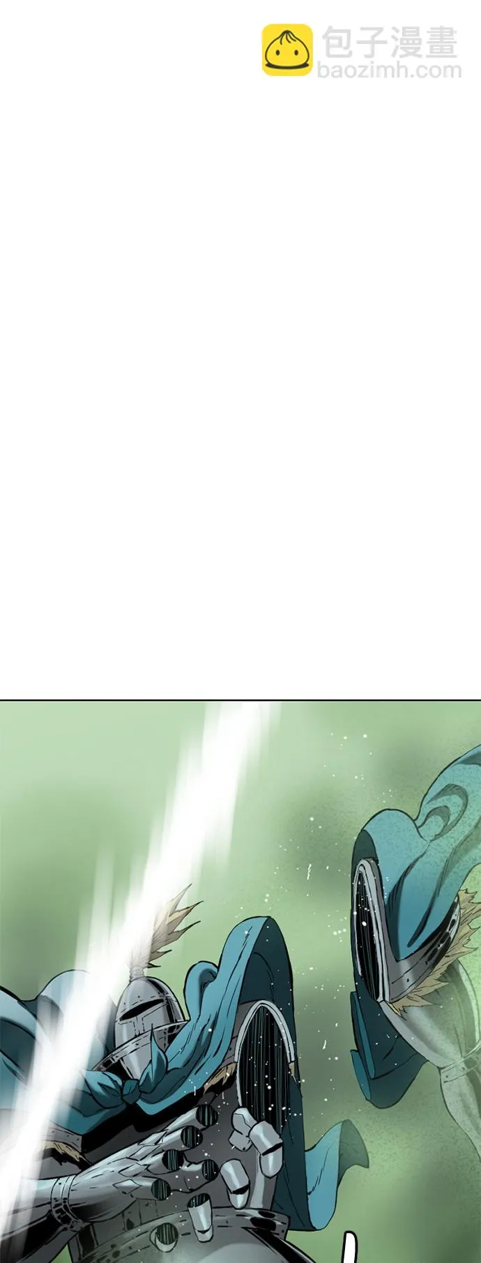 [第13话] 飞流（2） 第2页