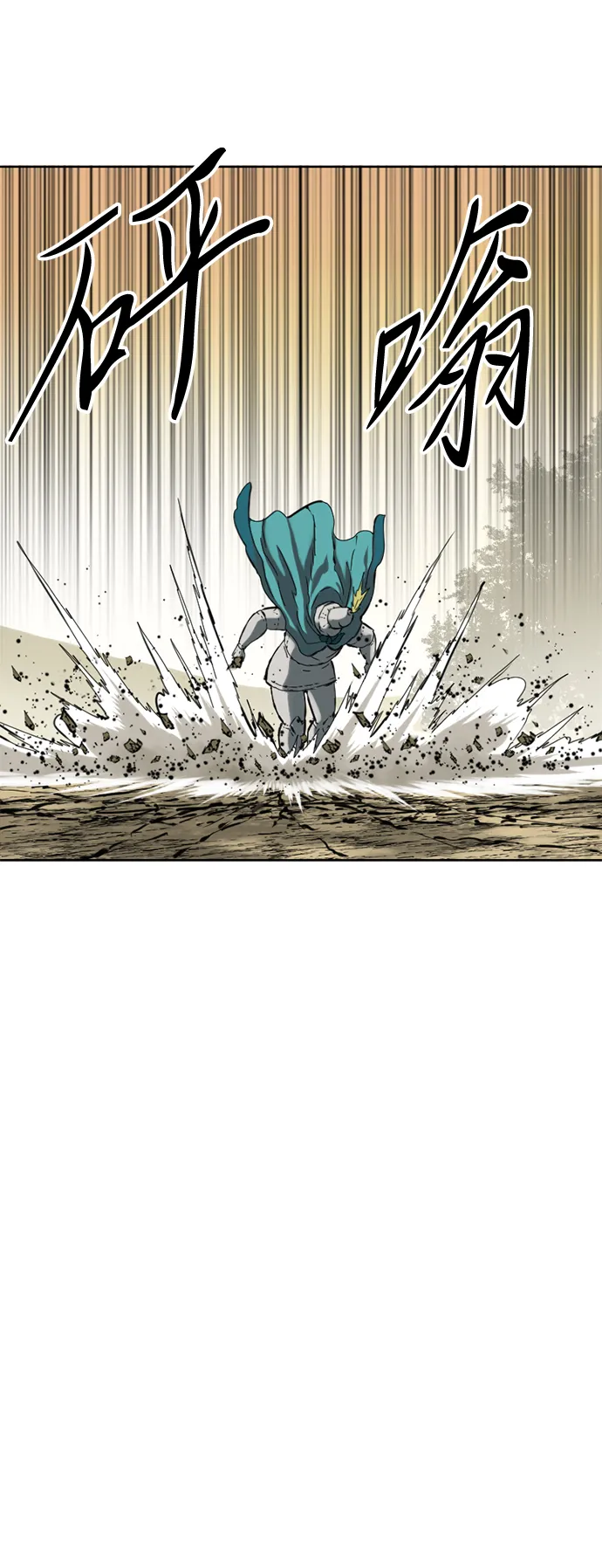 [第13话] 飞流（2） 第19页