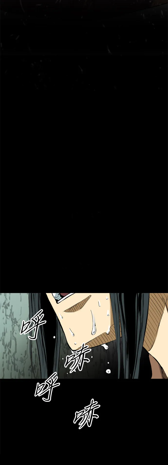 [第13话] 飞流（2） 第36页