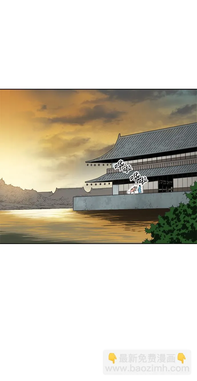 [第13话] 飞流（2） 第62页