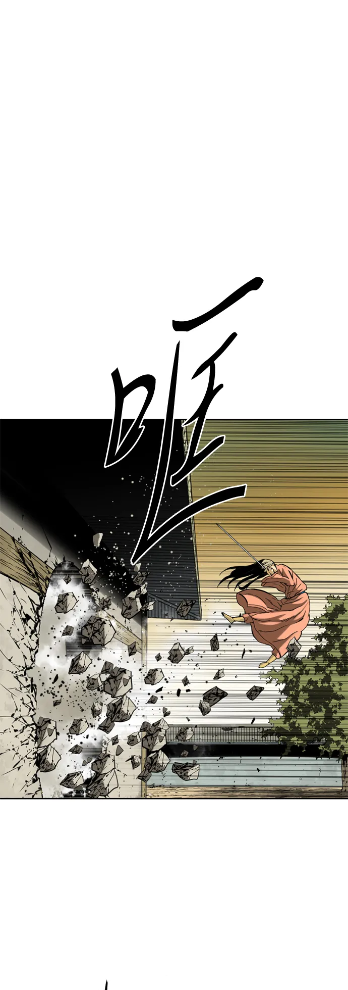 [第14话] 飞流（3） 第27页