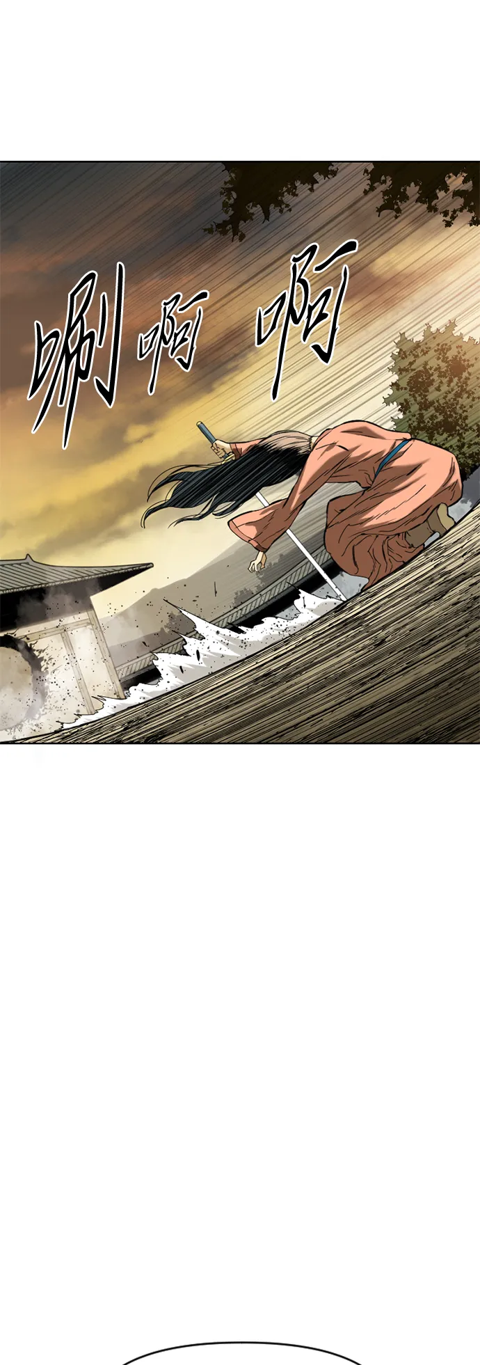 [第14话] 飞流（3） 第29页