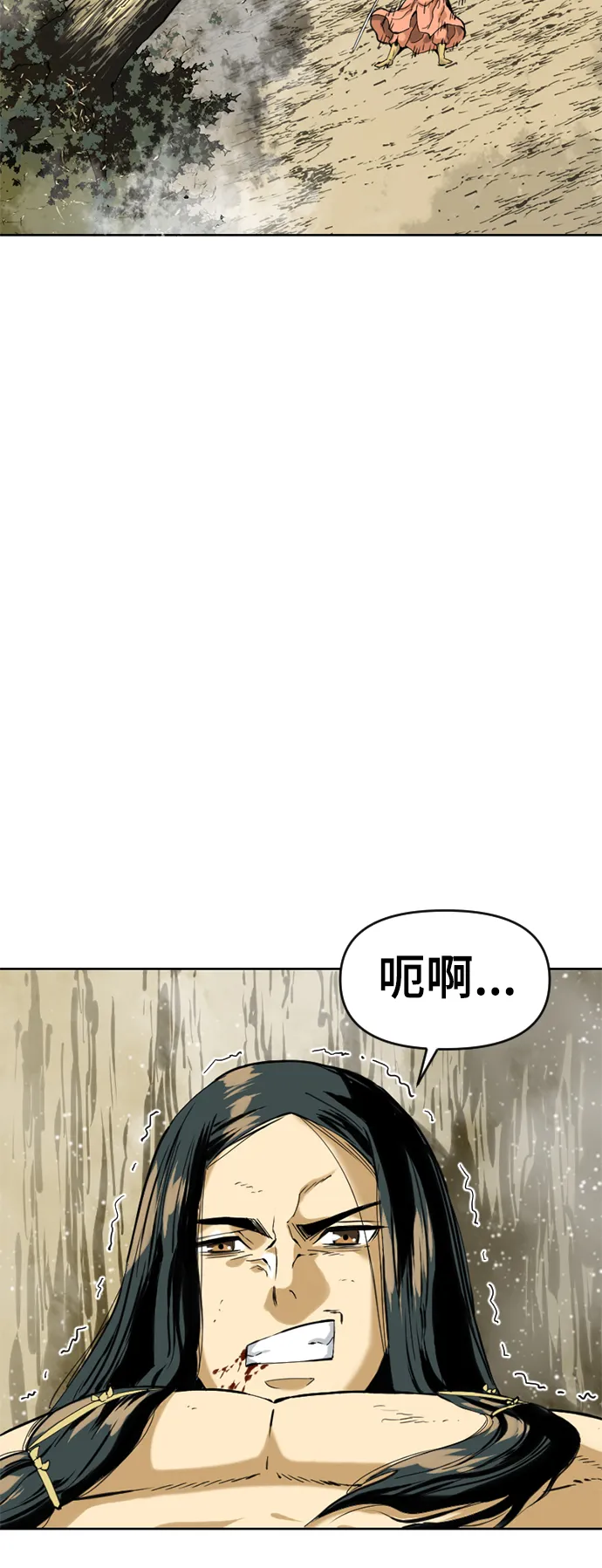 [第14话] 飞流（3） 第45页