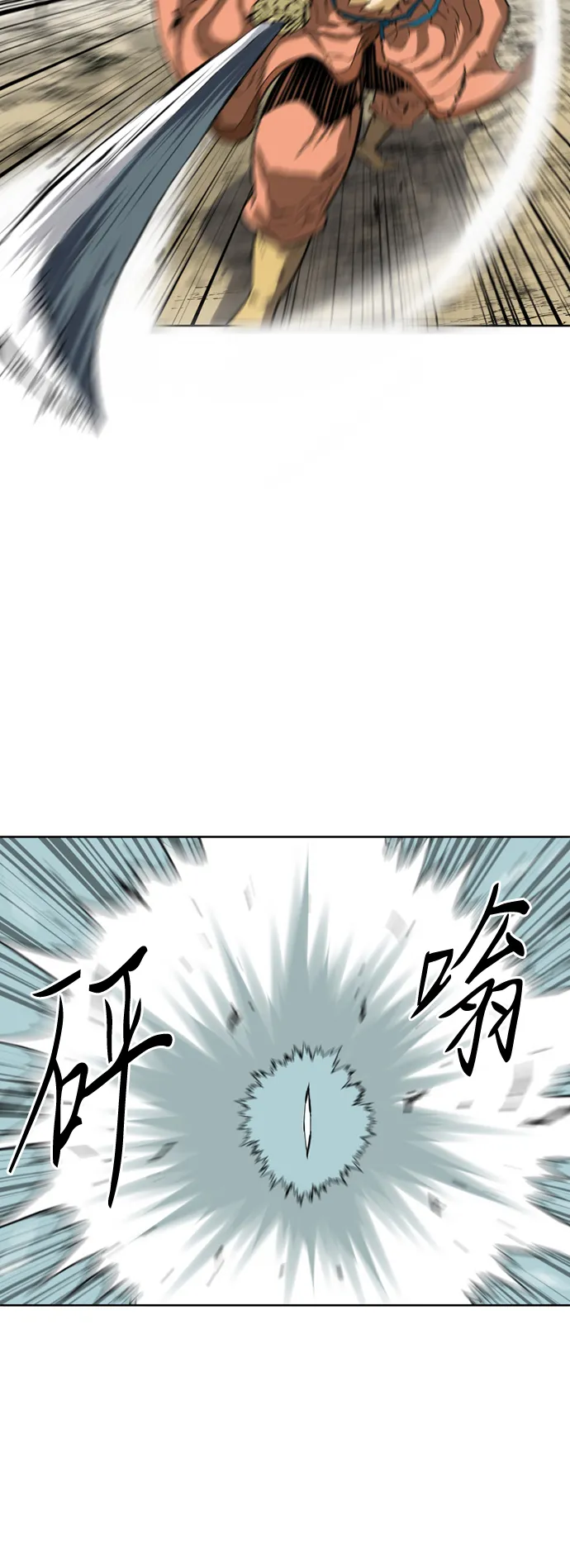 [第14话] 飞流（3） 第54页