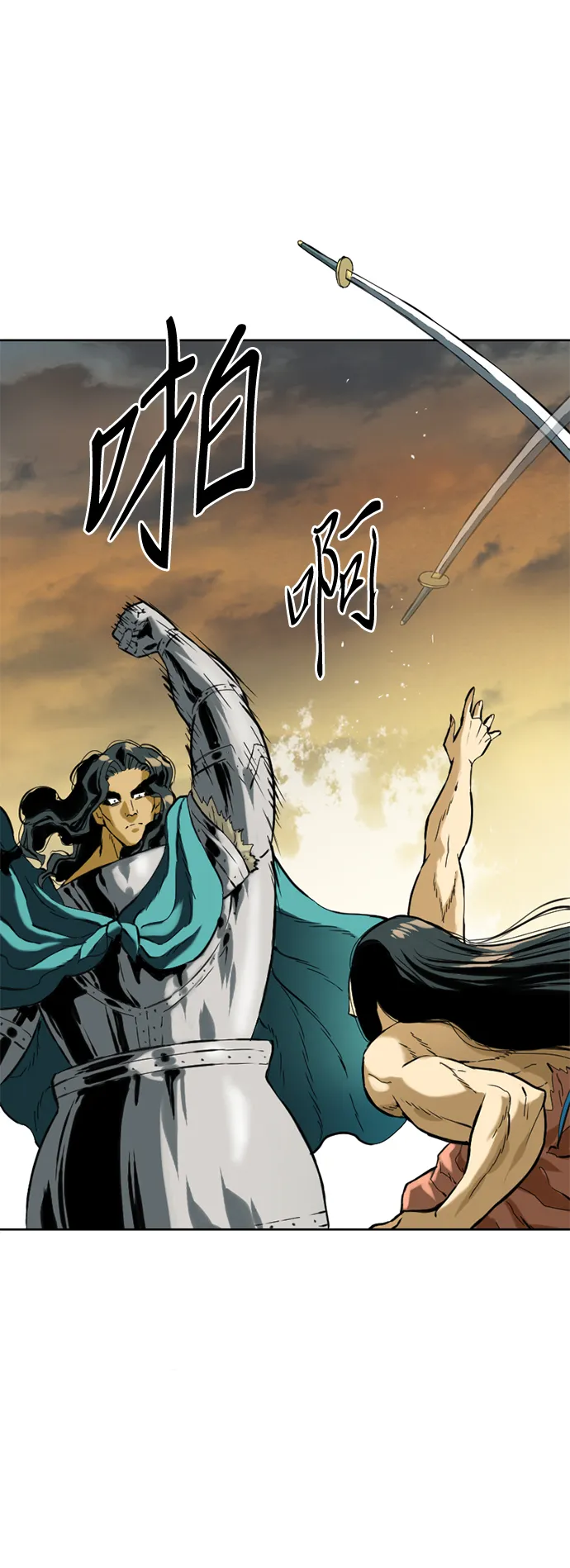[第14话] 飞流（3） 第55页