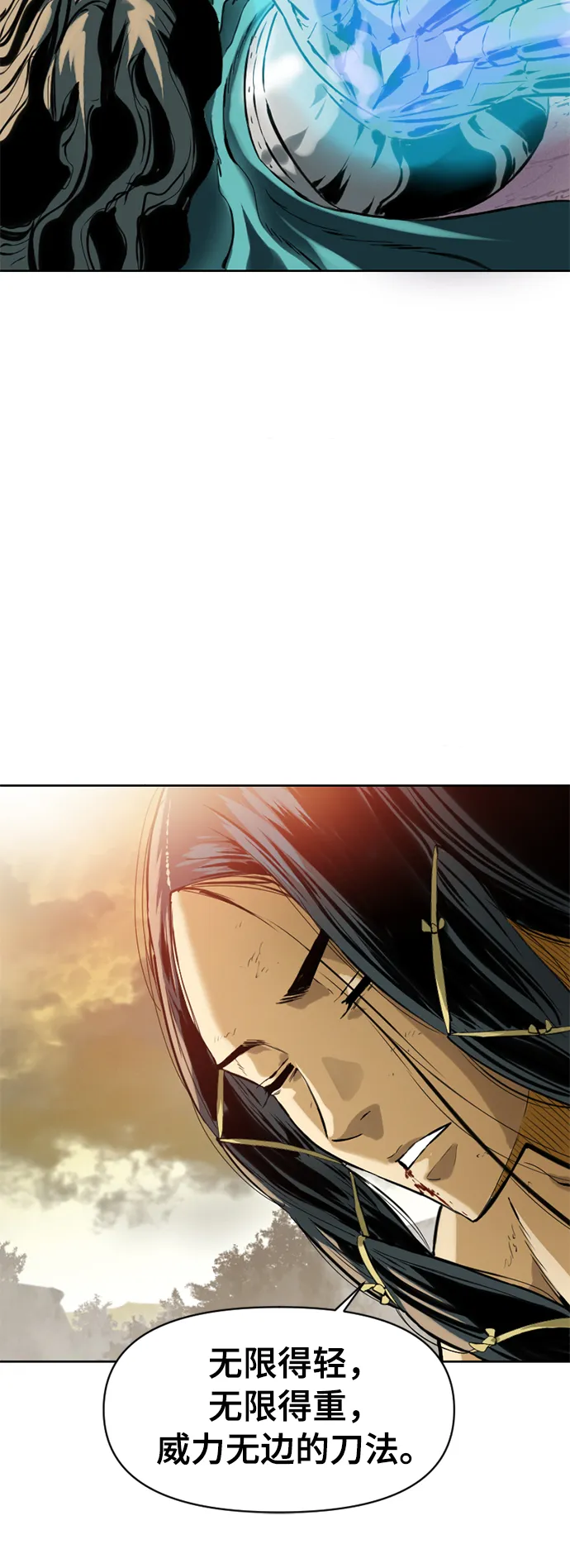 [第14话] 飞流（3） 第58页
