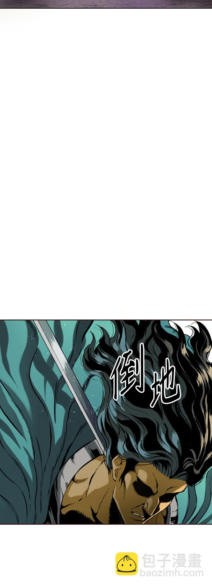 [第15话] 正式员工 第3页