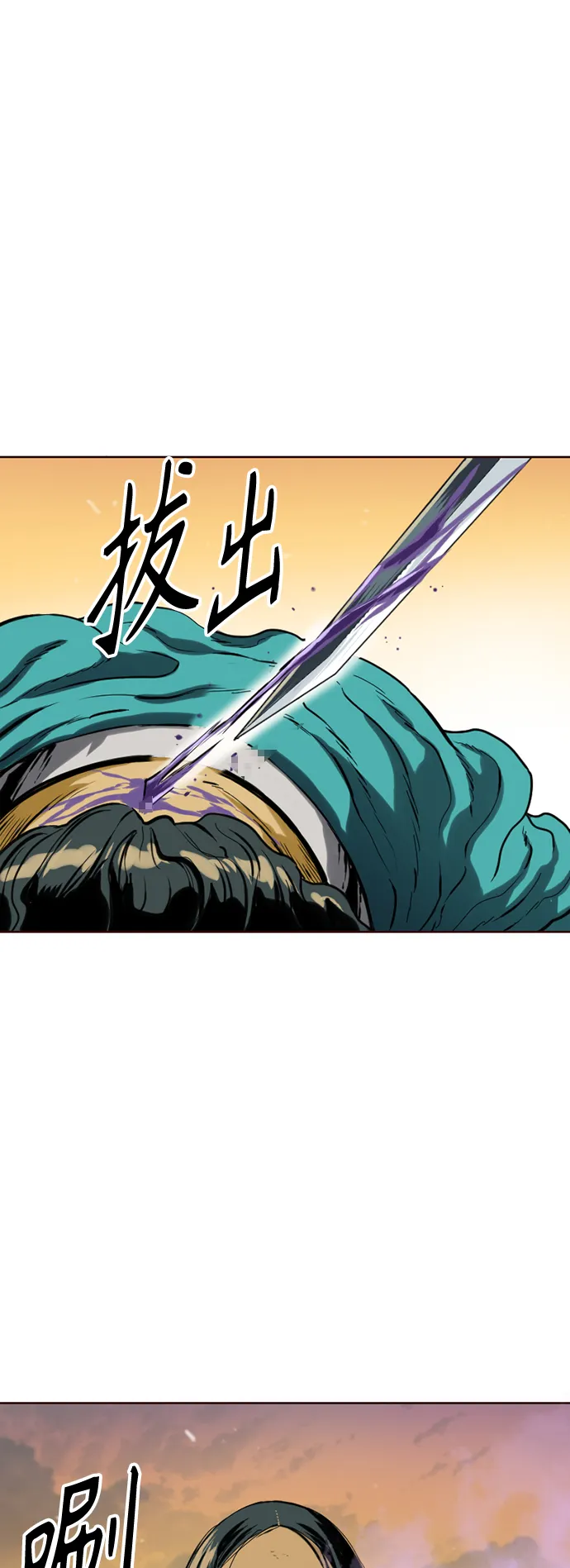 [第15话] 正式员工 第5页