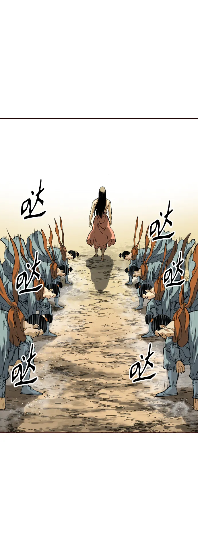 [第15话] 正式员工 第9页