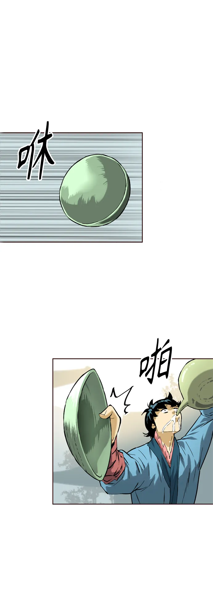 [第15话] 正式员工 第35页