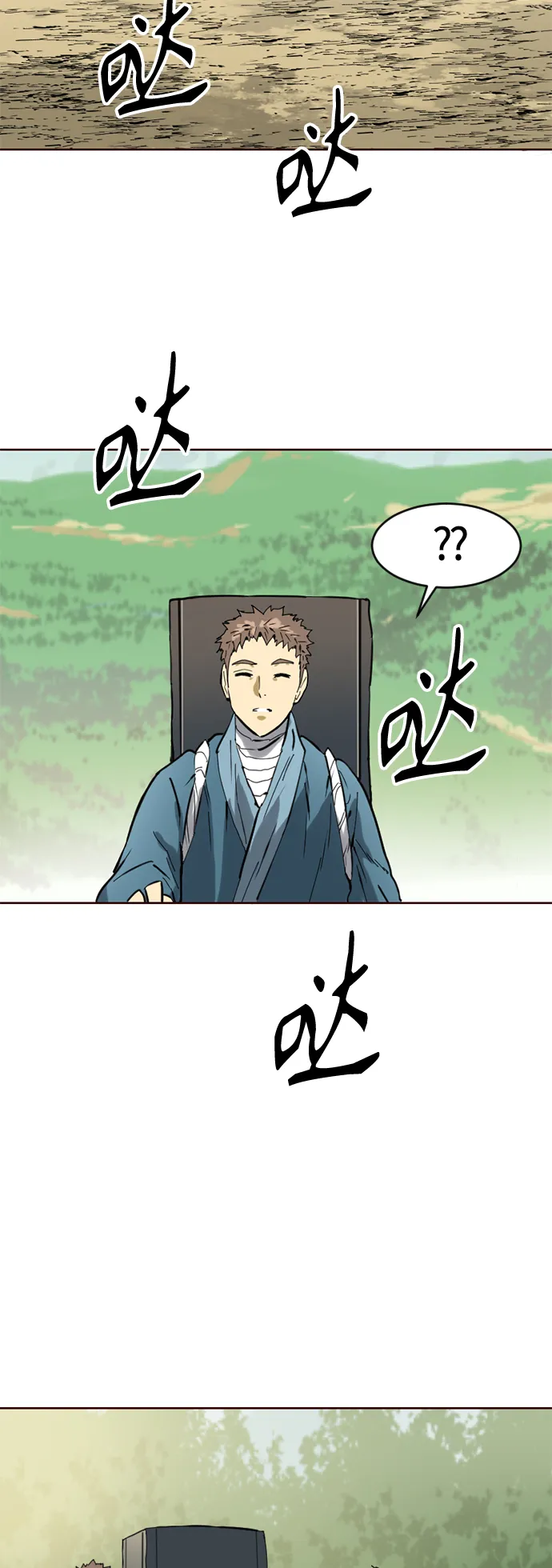 [第15话] 正式员工 第39页