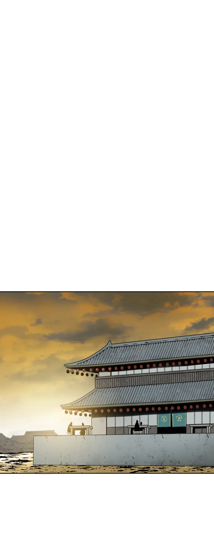 [第16话] 武林盟 第58页