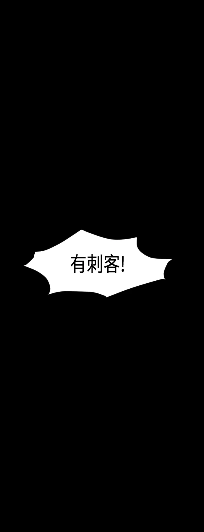 [第17话] 白初雅 第32页