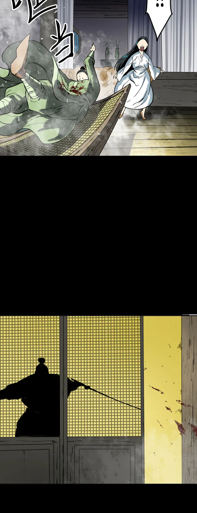 [第17话] 白初雅 第35页