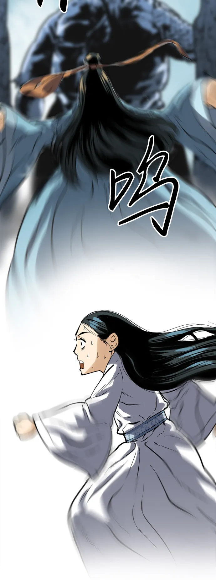 [第17话] 白初雅 第50页