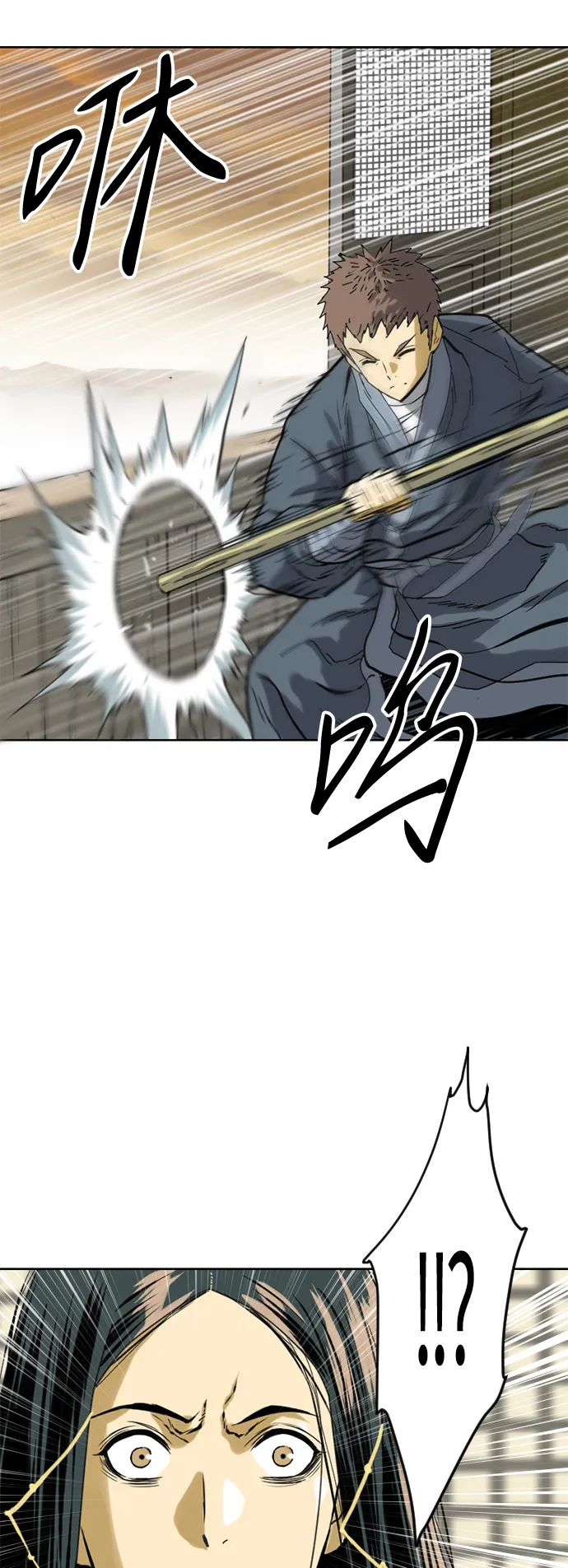 [第17话] 白初雅 第69页