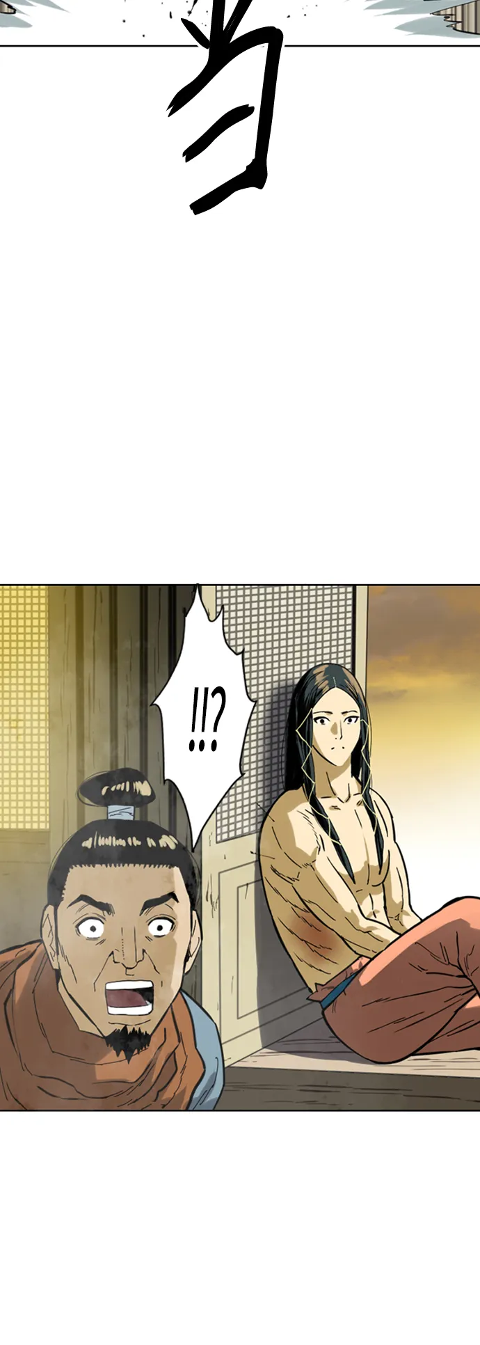 [第18话] 怪物（1） 第20页