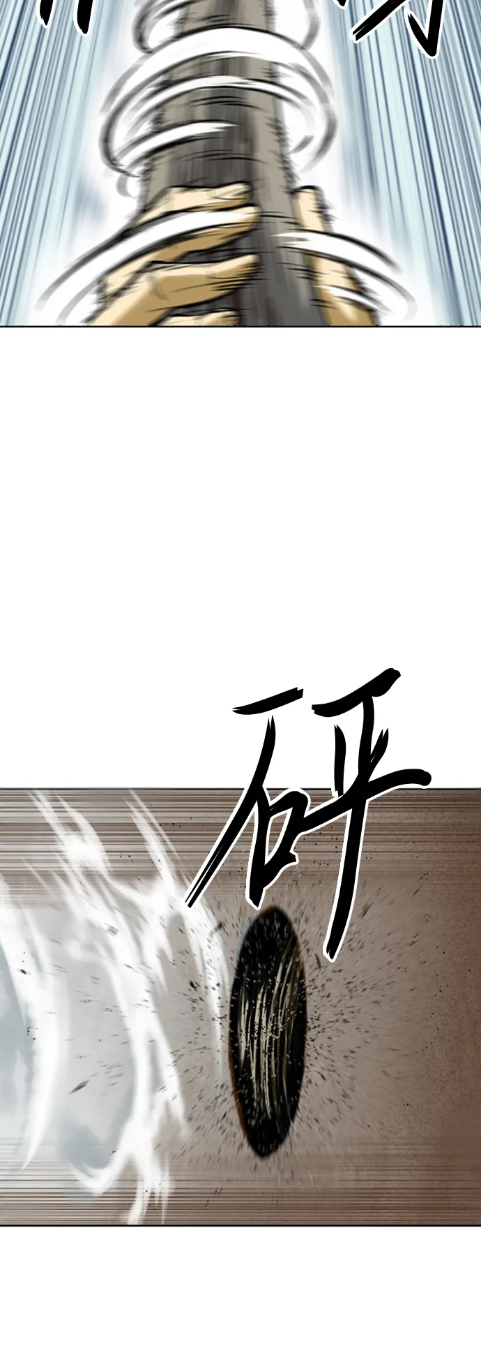 [第18话] 怪物（1） 第25页