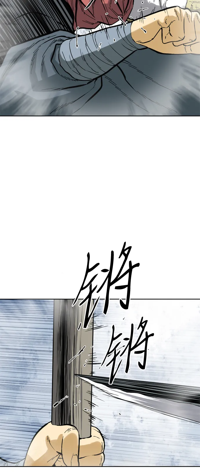 [第19话] 怪物（2） 第32页