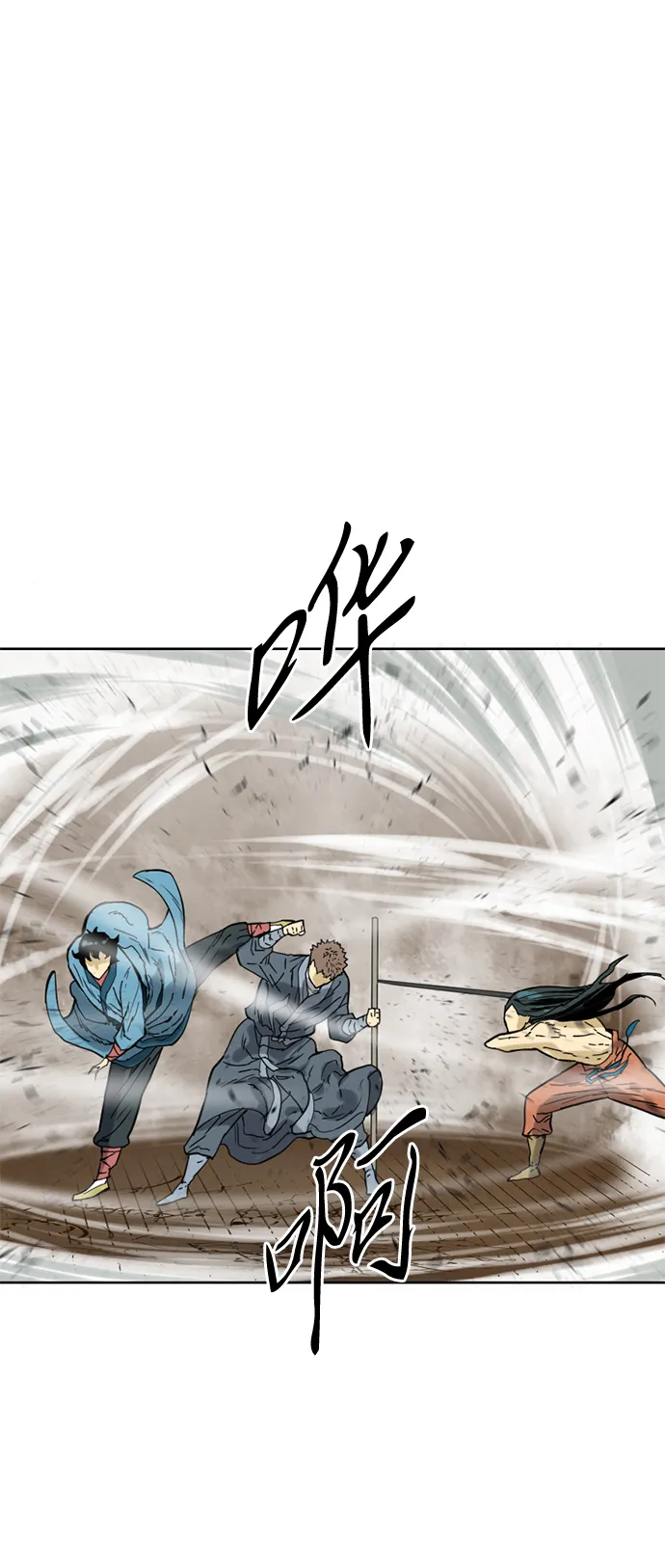 [第19话] 怪物（2） 第33页