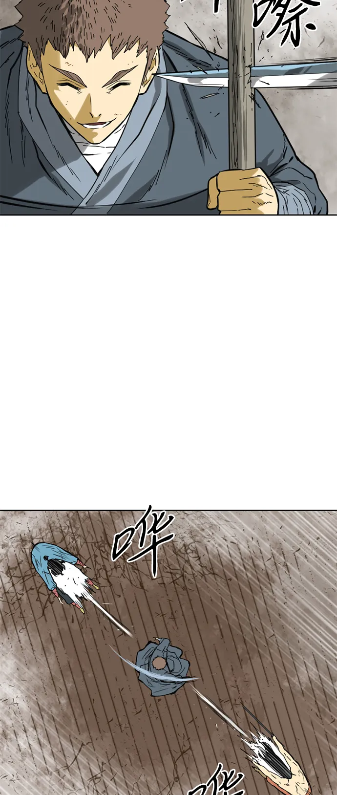 [第19话] 怪物（2） 第36页