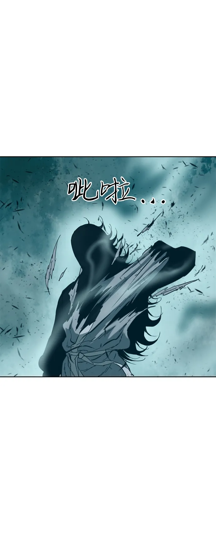 [第19话] 怪物（2） 第45页