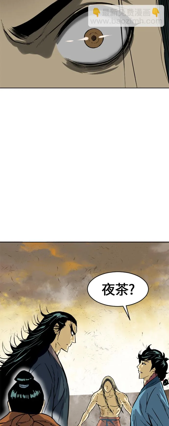 [第19话] 怪物（2） 第53页