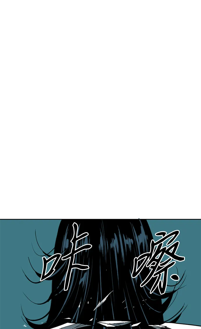 [第19话] 怪物（2） 第63页