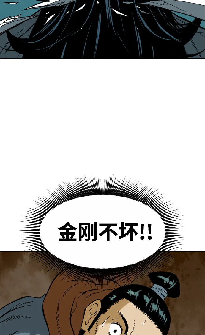 [第19话] 怪物（2） 第64页
