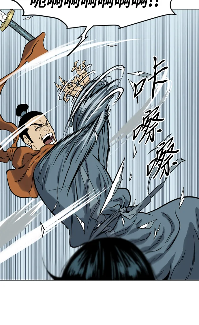 [第19话] 怪物（2） 第66页