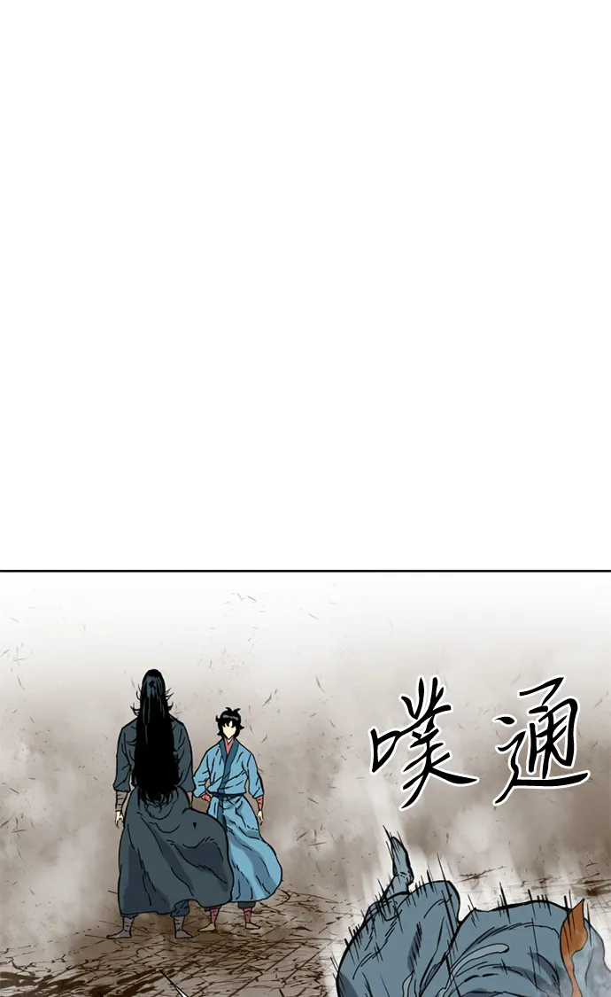 [第19话] 怪物（2） 第68页