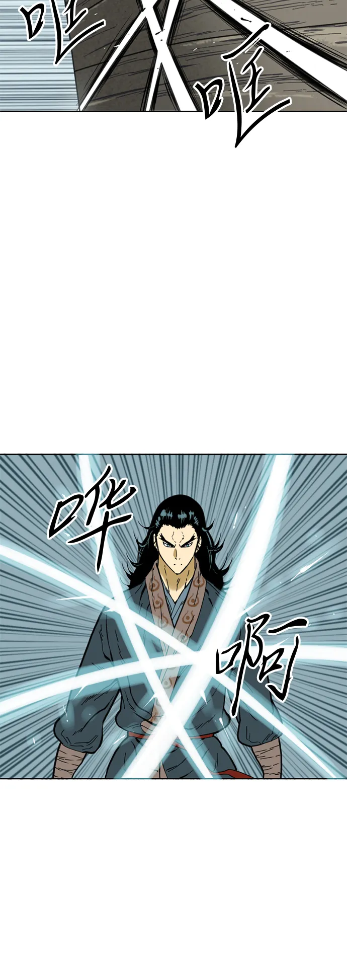 [第20话] 怪物（3） 第24页