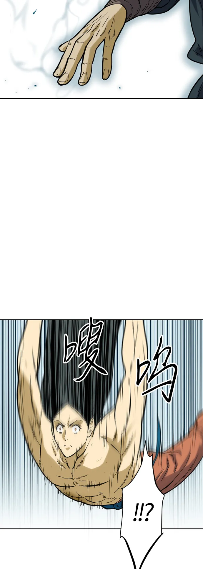 [第20话] 怪物（3） 第31页
