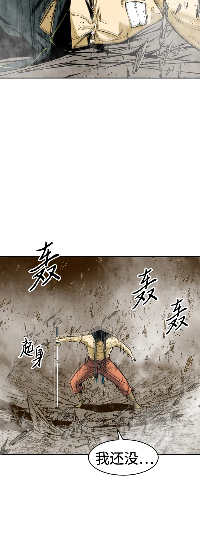 [第20话] 怪物（3） 第34页