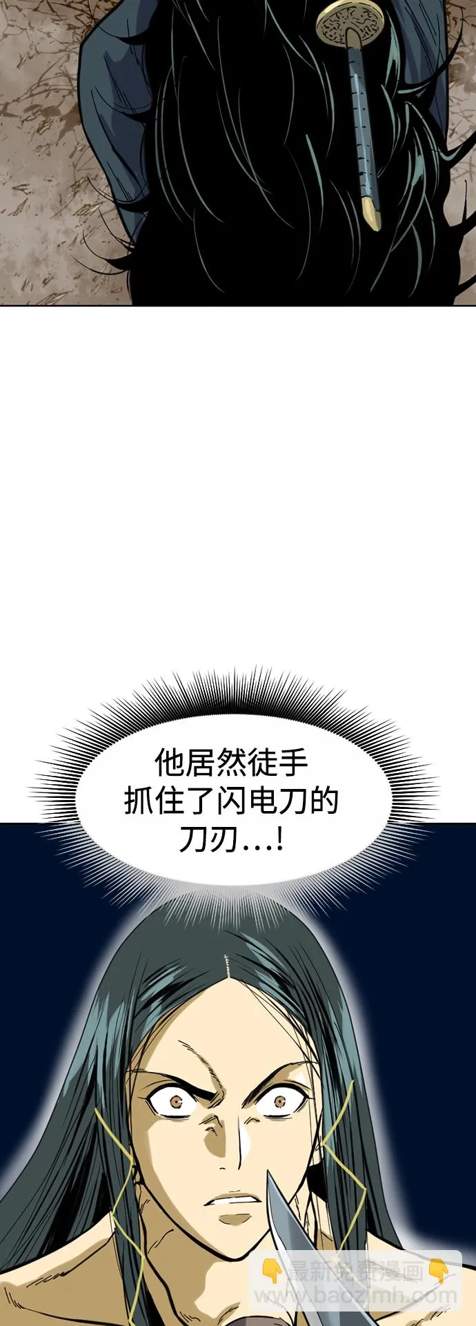 [第20话] 怪物（3） 第42页
