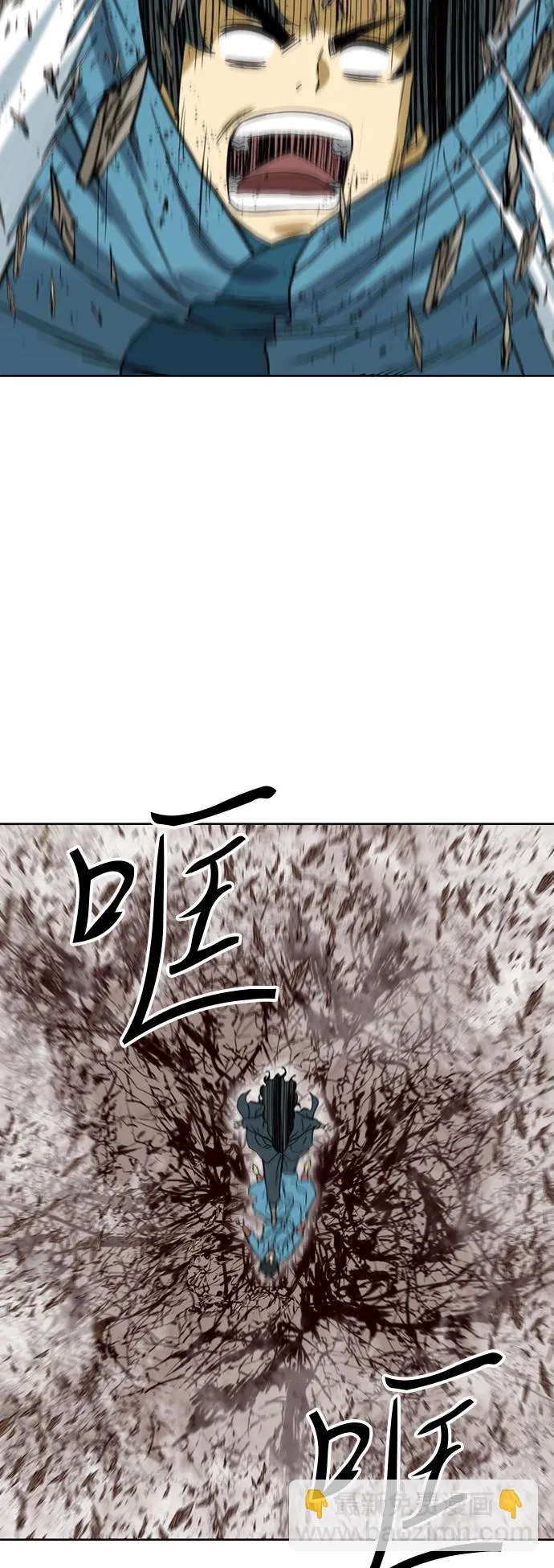 [第20话] 怪物（3） 第52页