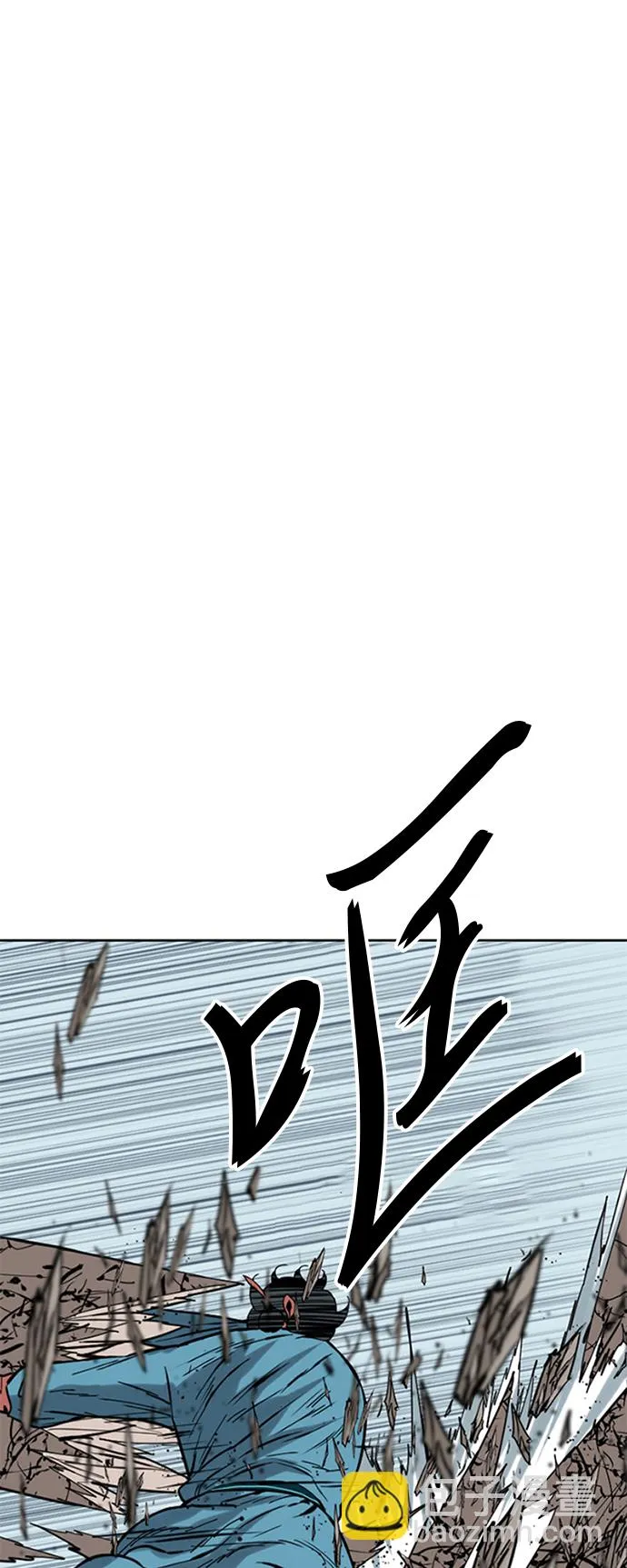 [第21话] 怪物（4） 第2页