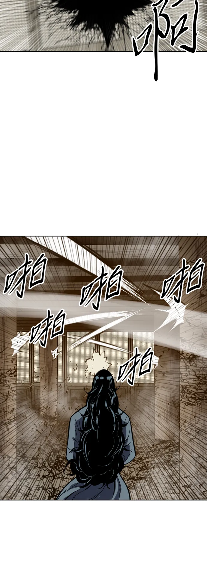 [第21话] 怪物（4） 第26页